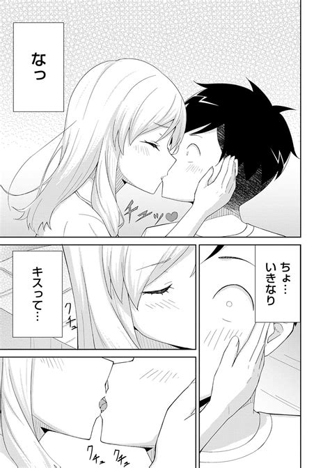 Seifuku Pure Fuck Page Nhentai Hentai Doujinshi And Manga