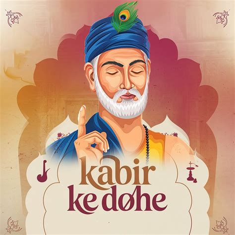 kabir  dohe single album  anand apple