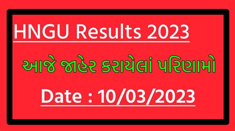 Hngu Results Declared Today Results