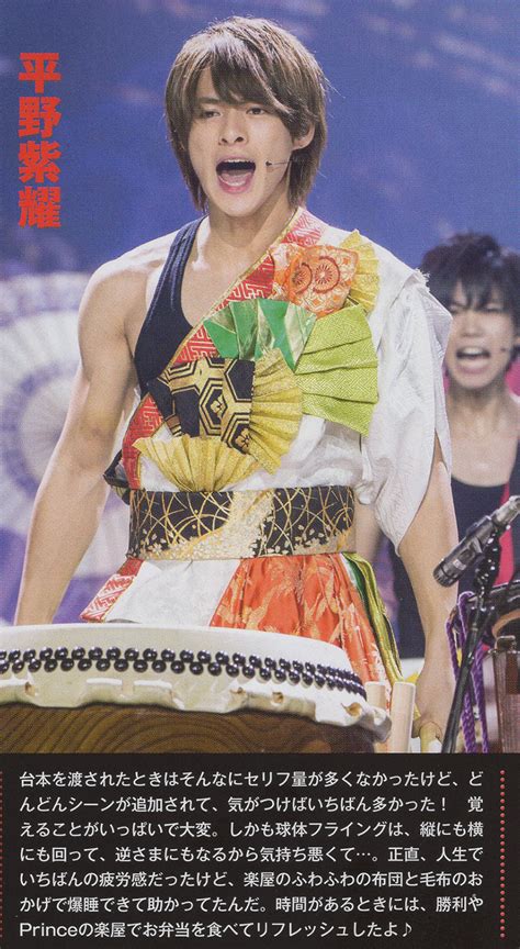 Shirtless Johnny S Tumblr Hirano Sho Johnnys All Stars Island 2016