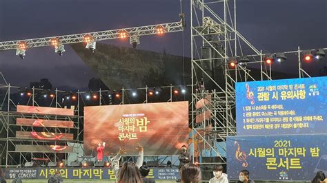 거미 You Are My Everything 10월의 마지막 밤 콘서트 시월의 마지막 밤 콘서트 너무 오랜만에 느껴보는