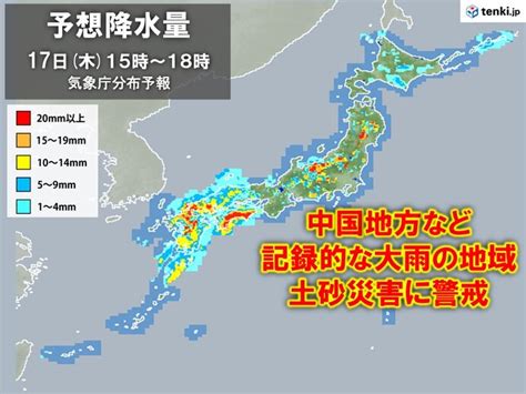 あす17日 西日本を中心に激しい雨や雷雨 記録的な大雨の地域 土砂災害に警戒 ライブドアニュース