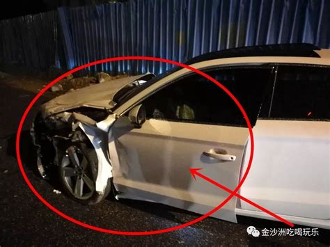 突发！金沙洲彩滨北路钉子户附近又见车祸，两辆奥迪轿车相撞，原因是 搜狐汽车 搜狐网