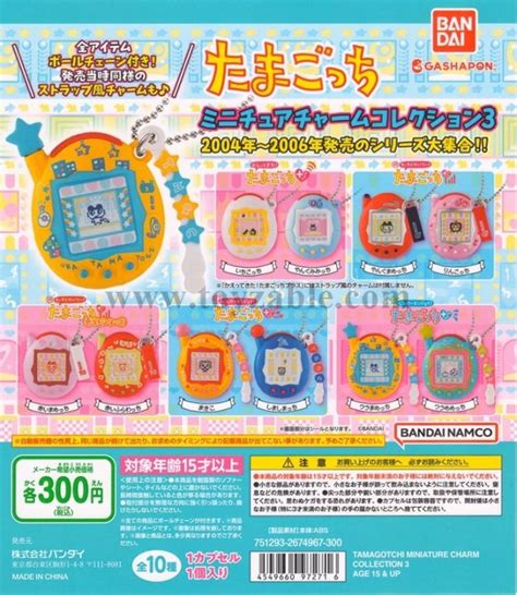 Gashapon Bandai Tamagotchi Miniature Charm Collection 3 Lazada