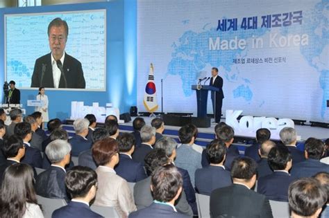 2030년 세계 4대 제조 강국 Gdp 4만 달러 시대 네이트 뉴스