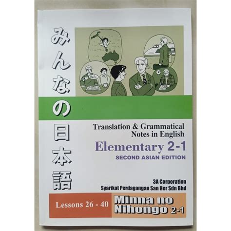 Ready Stock Minna No Nihongo Translation Grammatical Notes In