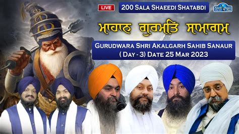 Day Live Mahan Gurmat Samagam Gurudwara Akalgarh Sahib Sanaur