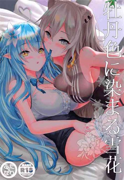 Character Yukihana Lamy Nhentai Hentai Doujinshi And Manga