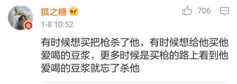 吃貨的愛情故事，大家都是成年人，不能因為吵架耽誤了吃飯正經事 每日頭條