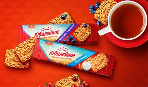 Печенье Юбилейное. Калорийность 1 шт, на 100 грамм, бжу, состав, польза ...