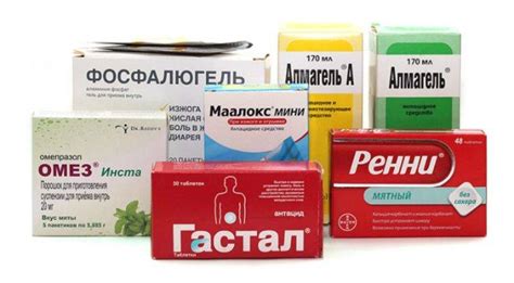 Препараты лечащие гастрит какими препаратами лечить гастрит