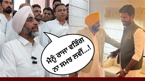 Manpreet Badal Open Challange To Punjab CM Bhagwant Mann And Big