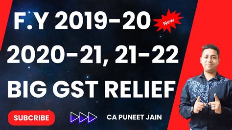 Big GST Relief F Y 2019 20 F Y 2020 21 F Y 2021 22 New GSt Update