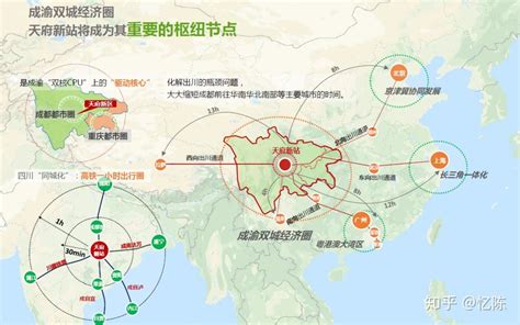 成都“最大”规模tod天府新站，站城一体化的枢纽公园 知乎