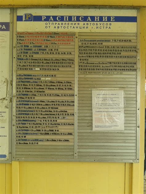 The chicago bus station secret to avoiding the crowd