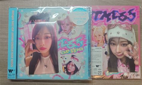 現貨 aespa 日單 HOT MESS Giselle Set 興趣及遊戲 收藏品及紀念品 韓流 Carousell