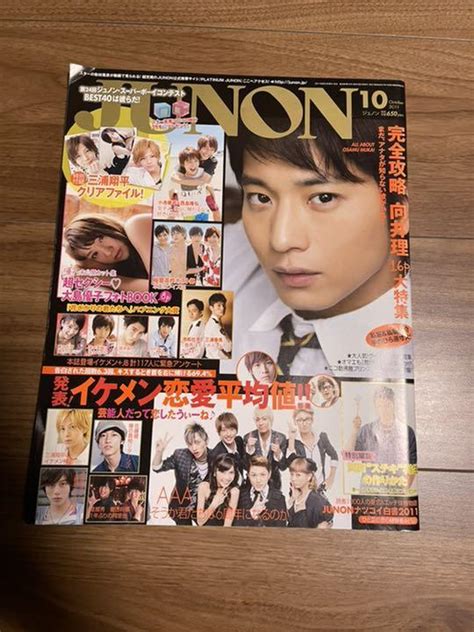 Junon（ジュノン）2011年10月号 2022新入荷 40 0 割引 Swim Main Jp