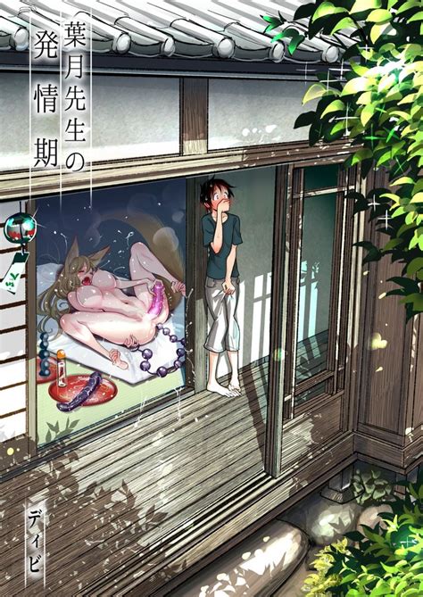 Dhibi Luscious Hentai Manga Porn