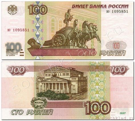 Стол за 100 рублей - 96 фото
