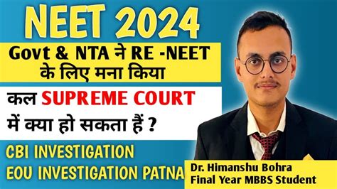 NEET 2024 NTA Reply On Paper Leak RE NEET RENEET Chances