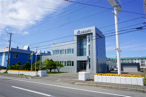 企業情報 株式会社ササキ 北海道・稚内