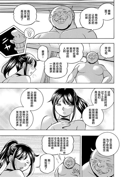 Joshidaisei Yuuka Page 127 Nhentai Hentai Doujinshi And Manga