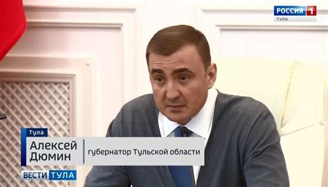Губернатор напомнил ответственным лицам о вопросах безопасности