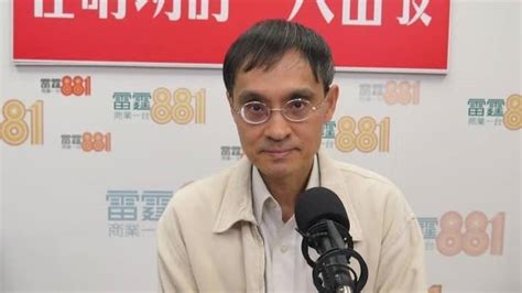 陳弘毅：人大取消議員資格決定等同立法 劉兆佳指中央被迫出手｜本地｜商業電台 881903