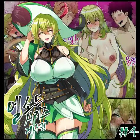 艾尔之光系列 Chinese中文翻译 nhentai hentai doujinshi and manga