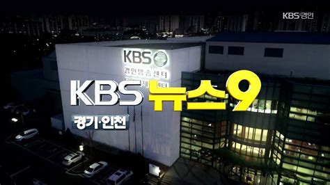 Kbs Op Ed Youtube