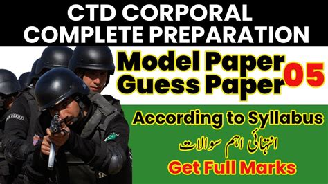 Model Paper Guess Paper Ctd Corporal Ppsc Test Preparation