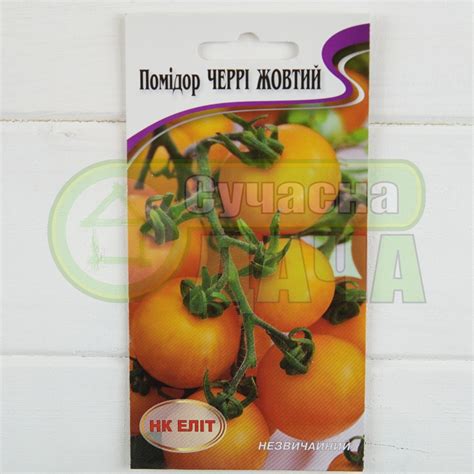 Семена томата Черри желтый 0,1 г НК Элит: продажа, цена в Киеве. Семена ...