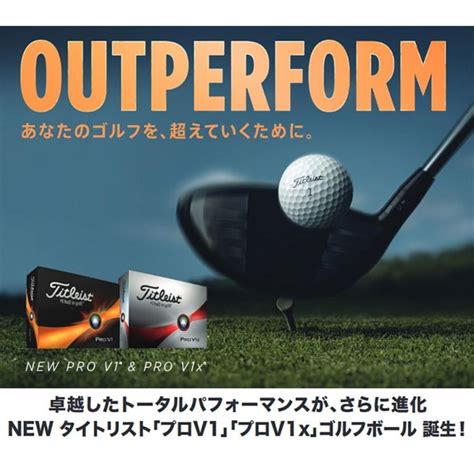 Titleist タイトリスト Prov1x プロv1x ゴルフボール Gc230002 G Craft Sports 通販