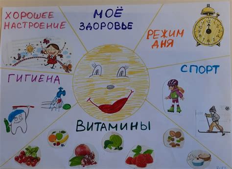МАДОУ ДС № 62 г. Челябинска - За здоровый образ жизни