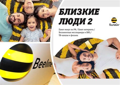 Билайн, тарифы для модема: актуальные предложения с описанием | BeelineLOVE