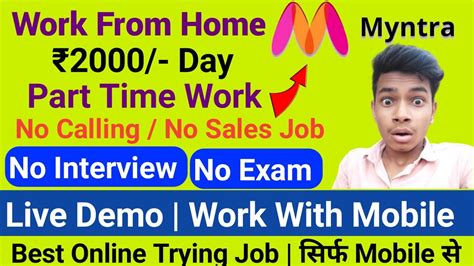 Myntra Work From Home Jobs 2023 No Interview No Exam Typing Work