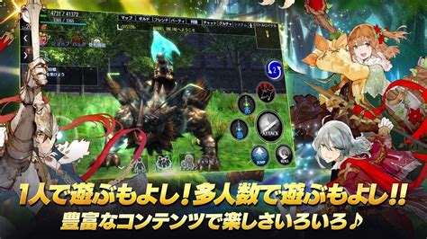 「アヴァベルオンライン 絆の塔 Mmorpg」をpcでダウンロード