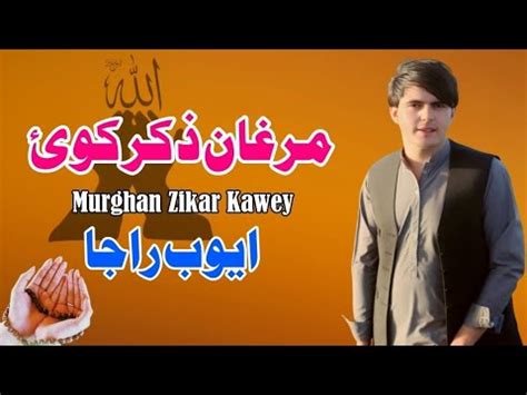 Murghan Zikar Kawey Ayoub Raja Pashto Nazam New Pashto Nazam