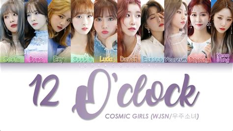 Cosmic Girls Wjsn O Clock Lyrics Color Coded Han Rom Pt