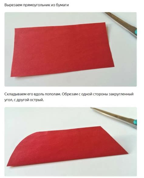 Объемные рыбки из бумаги