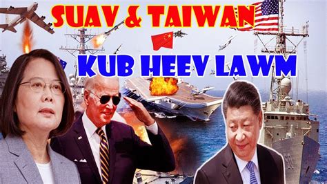 Xov Xwm Kub 1 9 Suav Npaj Rawv Tua Txeeb Taiwan Lawm Teebmeem Kub