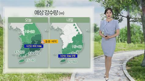 날씨 길어지는 찜통더위돌풍·벼락 강한 소나기 유의 연합뉴스tv Yonhapnewstv Youtube