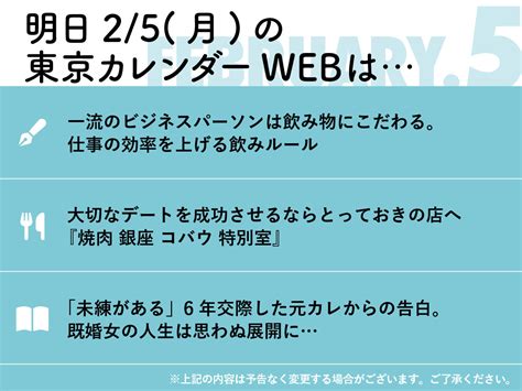 「好きなタイプは、年上の女性」大手広告代理店で働く27歳のイマドキ男子の恋愛観 東京カレンダー 最新のグルメ、洗練されたライフスタイル情報