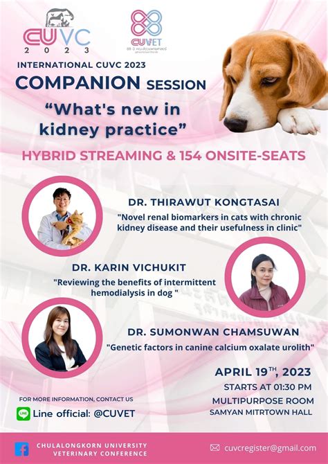 Chulalongkorn University Veterinary Conference 2023 Chulalongkorn