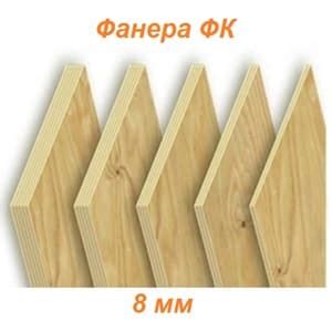 Купить фанеру 8 мм с доставкой | Строймаркет Практик в Бобруйске