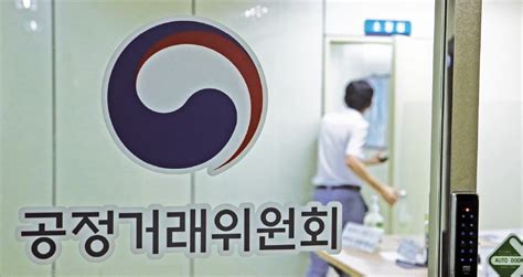 공정위 기업 경쟁 보장경제력 과도한 집중도 규제 한국경제