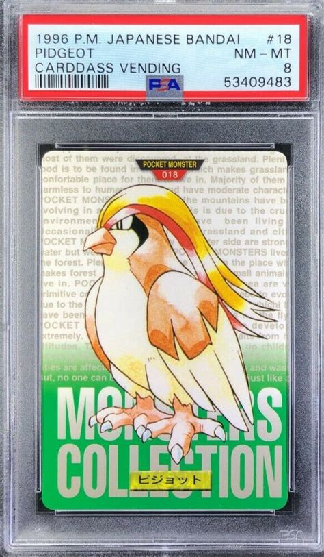 Mavin Pokemon Japanese 18 Pidgeot Carddass 1996 BANDAI Card Vending