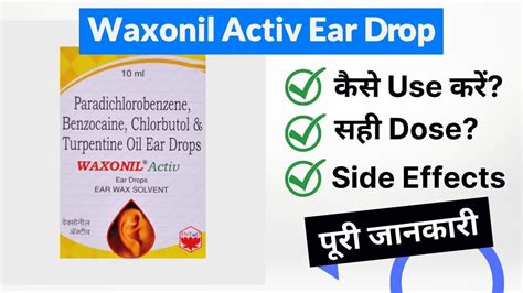 Waxonil Activ Ear Drop Uses In Hindi Side Effects Dose Youtube