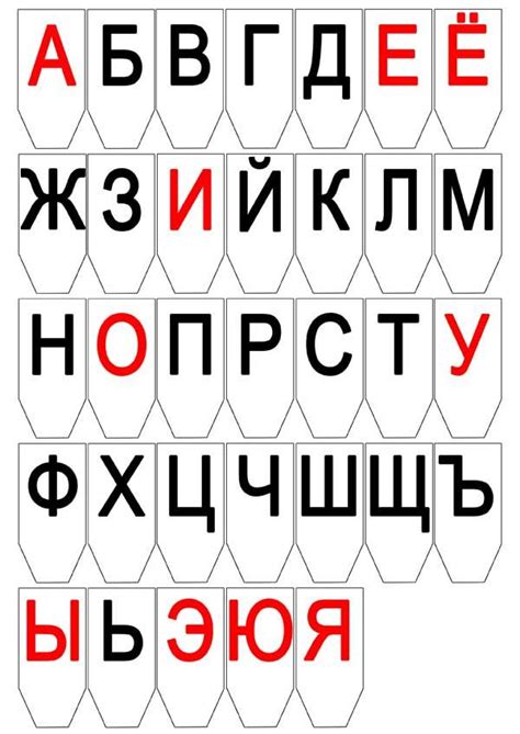 Касса букв | Учимся читать, Уроки чтения, Слог
