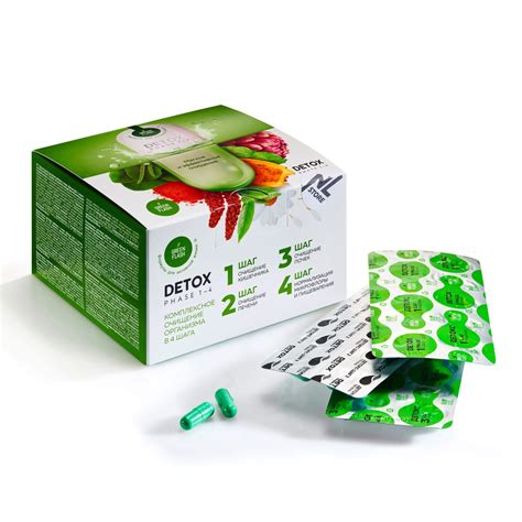 Кейс Detox Box Greenflash - Официальный интернет-магазин NL International